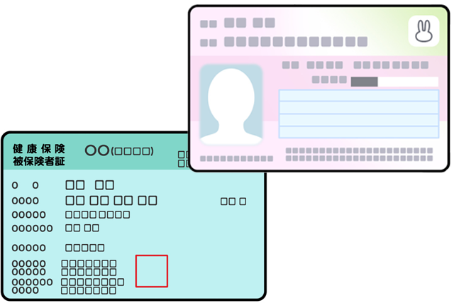 マイナンバーカード